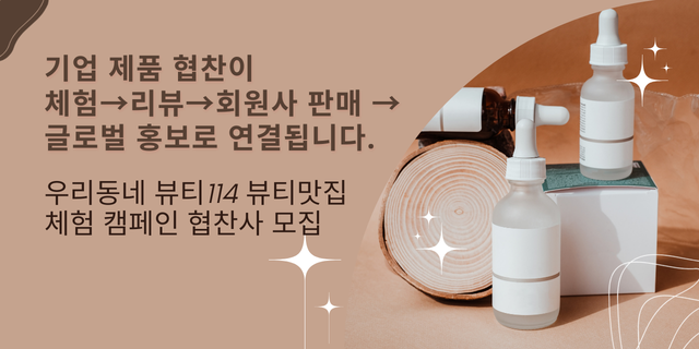 GLOBEAU K-STAR CLUB 회원사