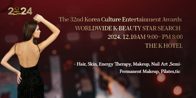 WKSS Worldwide K-BEAUTY Star Search Award Ceremony