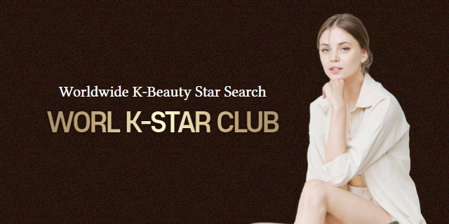 Worldwide K-Entertainment K-BEAUTY K-Healthcare Star Club