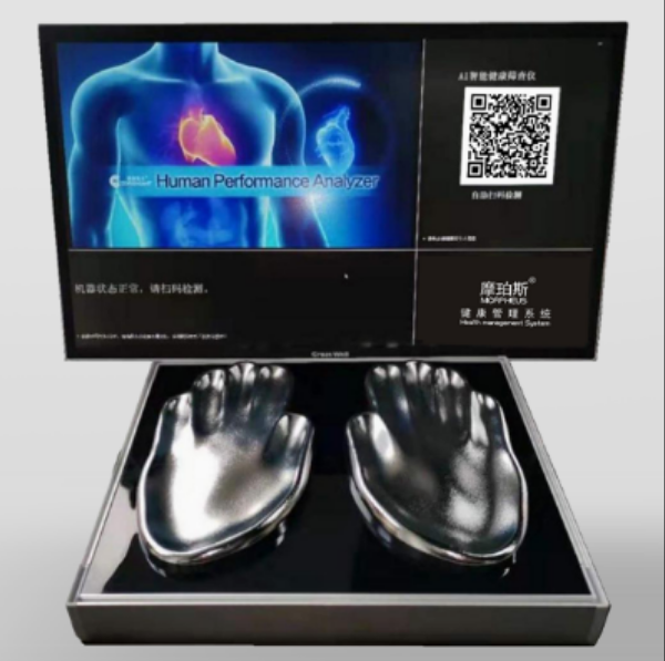 AI 스마트 건강선별기