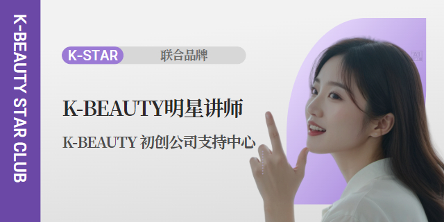 W.K-BEAUTY STAR CLUB